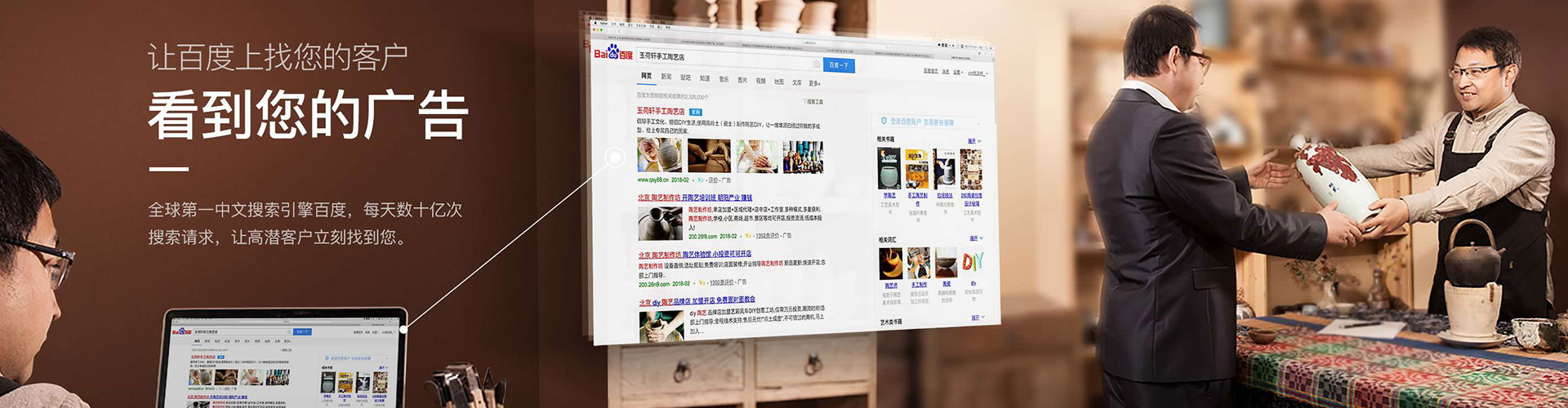 怒江竞价推广开户